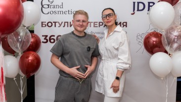 Учебный центр