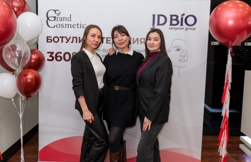Ботокс