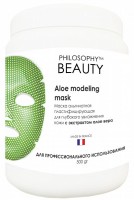 Aloe Modeling Mask (Маска альгинатная пластифицирующая для глубокого увлажнения кожи с экстрактом алое вера), 500 гр