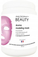 Aroma Modeling Mask (Альгинатная пластифицирующая лифтинг-маска с вытяжкой из винограда), 500 гр
