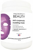 Anti-Couperosis Modeling Mask (Альгинатная пластифицирующая антикуперозная маска с черникой, миоксинолом и витамином С), 500 гр