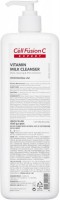 Vitamin Milk Cleanser (Витаминизированное молочко для любого типа кожи)