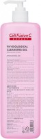 Physiological cleansing gel (Мягкий очищающий гель для любого типа кожи)