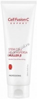 Stem Cell Helix Aspersa Muller Beta (Крем с фильтратом секрета улитки), 250 мл