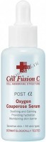 Oxygen Couperose serum (Кислородная антикуперозная сыворотка), 60 мл