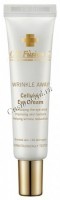 Cellular Eye cream (Крем для век), 20 мл