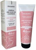 Anti Rougeurs Mask (Анти–куперозная маска для чувствительной и куперозной кожи), 250 мл
