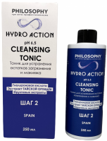 Cleansing Tonic (Очищающий тоник для умывания), 250 мл