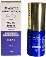 Micro Serum (Увлажняющая сыворотка), 30 мл