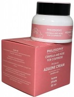 Azulene Cream (Азуленовый крем), 50 мл