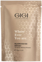 Relaxing Dead Sea Salt (Соль расслабляющая для ванн с минералами мёртвого моря), 100 гр