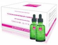 Успокаивающая сыворотка, 12амп*5мл Beauty Style