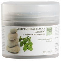 softening foot mask (Смягчающая маска для ног)