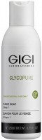 Glycopure Face Soap (Мыло жидкое для лица), 250 мл