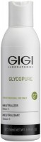 Glycopure Neutralizer (Нейтрализатор), 250 мл