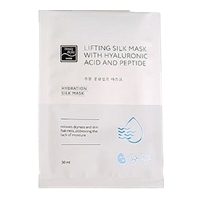 Extra Hydration Peptide Mask (Шелковая пептидная маска с комплексом Гиаломатрикс «Экстра увлажнение»)