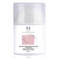 Anti-age Eye Mask (Маска для области вокруг глаз омолаживающая)