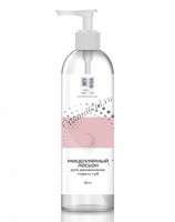Micellar lotion for eye and lip make-up removal (Мицеллярный лосьон для демакияжа глаз и губ), 120 мл
