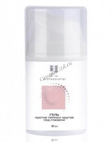 Gel against dark circles under the eyes (Гель против темных кругов под глазами)