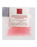 invigorating co2 oxygen mask with apple phyto-stem cells (Укрепляющая кислородная co2 маска с фитостволовыми клетками яблока), 30 мл