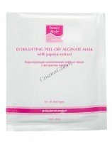 alginate collagen masks with papaya extract (Набор альгинатных коллагеновых масок с экстрактом папайи), 10 саше по 30 гр