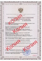 Premium T Line (Увлажняющий биоревитализант с РУ), 2,2 мл
