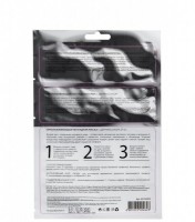 3 Steps Anti-Aging Mask (Трехфазная омолаживающая маска с дермаксилом), 1 шт
