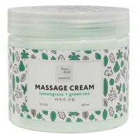 Massage Cream Lemongrass + Green Tea (Массажный крем «Лемонграсс и зеленый чай» для тела, рук и ног), 450 мл