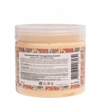Massage Cream Tangerine + Mango (Массажный крем «Мандарин и манго» для тела, рук и ног), 450 мл