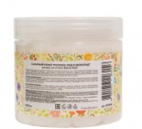 Sugar Scrub Milk + Honey + Chocolate (Сахарный скраб «Молоко, мед и шоколад» для ног, рук и тела), 450 мл