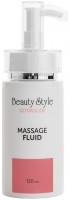 Massage Fluid ULTRASLIDE (Массажный эликсир с церамидами, скваленом и витамином А), 120 мл