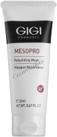MesoPro Rebuilding mask (Маска регенерирующая)