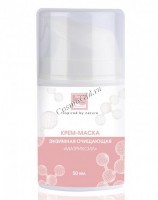 Enzyme cleansing cream mask «Matrixil» (Энзимная очищающая крем-маска «Матриксил»)