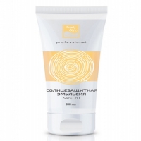 Sunscreen emulsion SPF 20 (Солнцезащитная эмульсия SPF 20)