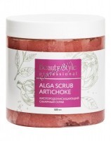 Alga Scrub Artichoke (Кислородонасыщающий сахарный скраб)