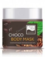 Choco body mask (Обертывание минерализующее для тела)