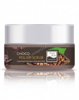 Choco polish scrub (Сахарный полиш-скраб для тела)