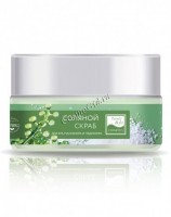 Salt Scrub (Соляной скраб для SPA маникюра и педикюра)