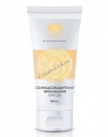 Sunscreen emulsion SPF 20 (Солнцезащитная эмульсия SPF 20)