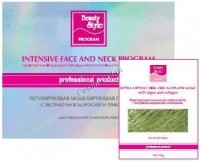 Regulating modeling program with algae extract and triclosan (Регулирующая моделирующая программа с экстрактом водорослей и триклозаном)