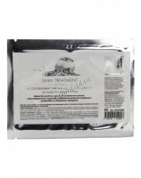 Collagen softening lip mask (Коллагеновая смягчающая маска для губ)