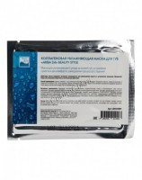 Collagen Moisturizing Mask for Lips (Коллагеновая увлажняющая маска для губ)