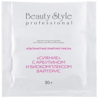 Alginate Lifting Shining mask (Альгинатная лифтинг-маска "Сияние" с арбутином и биокомплексом Вайтерис)