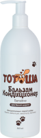 Тотоша (Бальзам кондиционер для белой шерсти), 500 мл