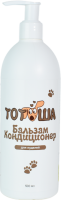 Тотоша (Бальзам кондиционер для пуделей), 500 мл