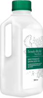 Thalasso Base Massage Grape Seed Oil (Базовое массажное масло на основе виноградной косточки)