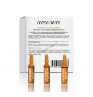 Cocktail for mesotherapy rejuvenating of the body (Коктейль для мезотерапии восстанавливающий для тела), 6х2 мл.