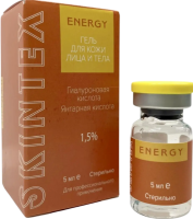 Skintex Energy (Биоревитализирующий стерильный гель антиоксидантный для осветления кожи), 5 мл