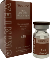 Skintex Nucleo (Биоревитализирующий стерильный гель для разглаживания морщин), 5 мл