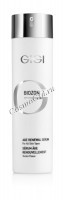 Biozone double effect serum (Сыворотка Биозона двойного действия), 50 мл